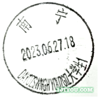 77南宁大学生邮局243.png