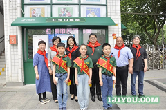 2023年6月青少年邮局信息1270.png