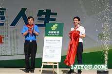 2023年6月青少年邮局信息3152.png