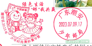 18ʾ299.png