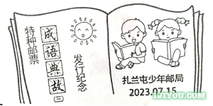 43ʾ132.png