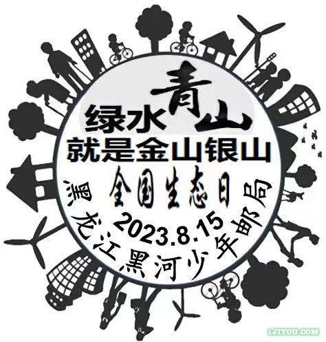 ں20230815.jpg