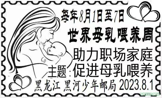 ں20230801.jpg