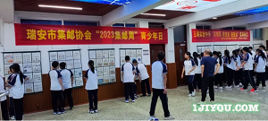 2023年9月青少年邮局信息3600.png