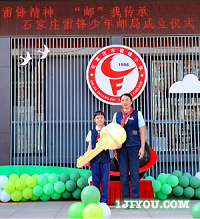 2023年9月青少年邮局信息2447.png
