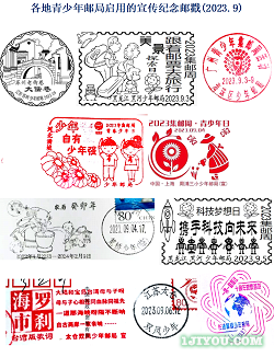 2023-9a.png