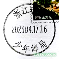08瑞安少年邮局398.png