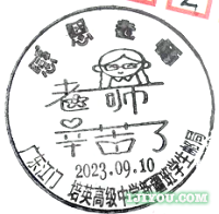 23½ѧʾ128.png