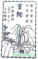13苏州少年邮局173.png
