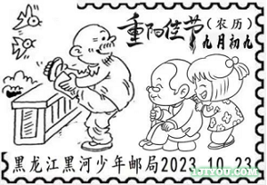 22黑河少年邮局529.png