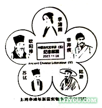 63上海浦东新区实验小学少年邮局128.png