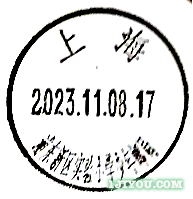 63上海浦东新区实验小学少年邮局129.png