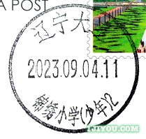 71大连锦绣小学少年邮局395.png