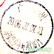 99广州海珠区少年邮局218.png
