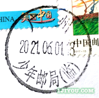 99广州海珠区少年邮局222.png