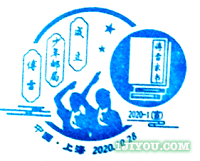 04上海傅雷少年邮局140.png