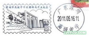 08深圳高级中学校园邮局109.png