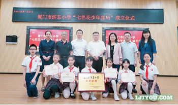 2024年4月青少年邮局信息3345.png