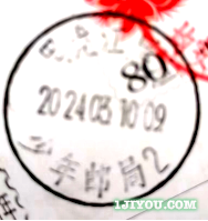 02黑河少年邮局523.png