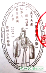 09苏州少年邮局160.png