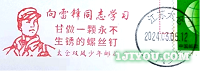 10̫˫ʾ127.png