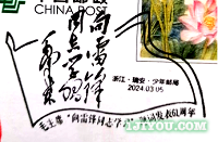 20瑞安少年邮局395.png