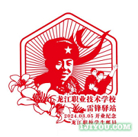 23顺德龙江职校学生邮局117.png