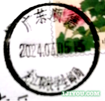 23顺德龙江职校学生邮局116.png