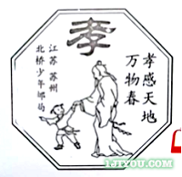 24苏州北桥少年邮局120.png