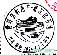 09苏州少年邮局161.png