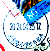 32西宁胜利路小学少年邮局118.png