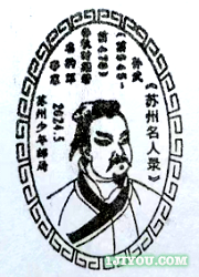 09苏州少年邮局163.png