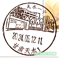 38ˮһѧʾ119.png