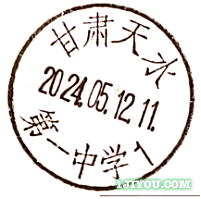 38ˮһѧʾ117.png