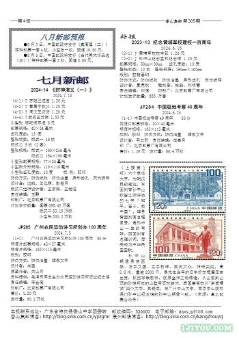 305- (4).png