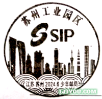 13苏州少年邮局184.png