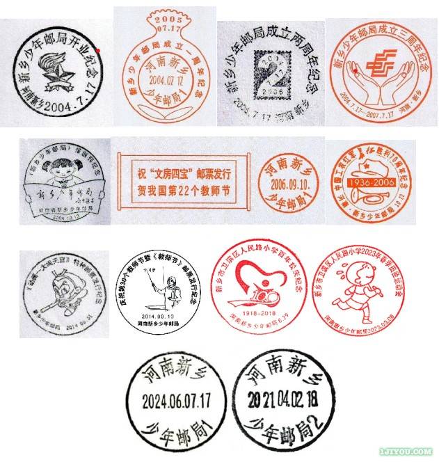 2024-7新乡.jpg