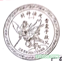 09苏州少年邮局179.png