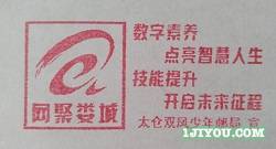 ̫˫202408.jpg