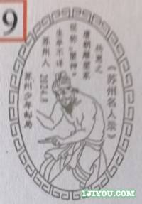 苏州20408.jpg