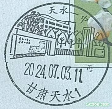 ˮһ20240703.jpg