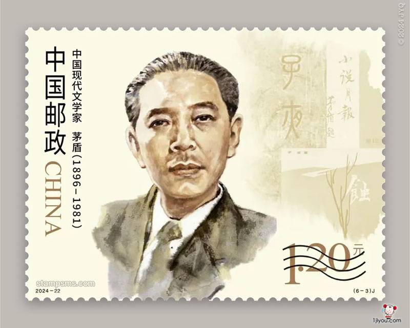 少年集邮