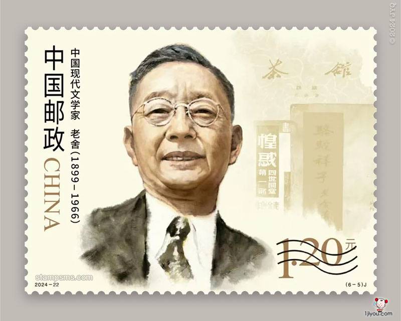 少年集邮