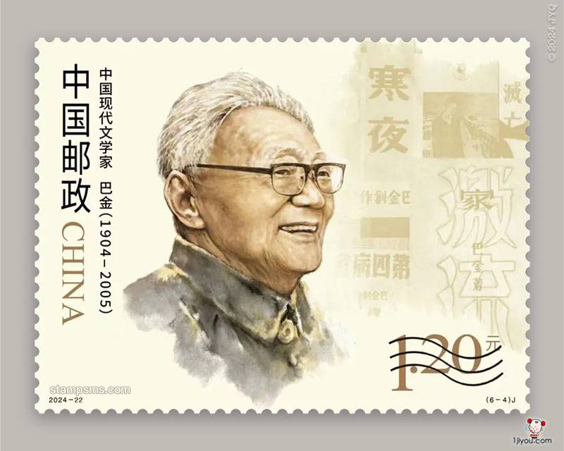 少年集邮