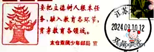 10̫˫ʾ135.png