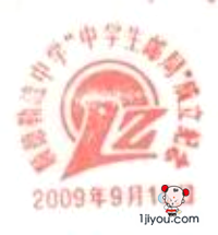 55˳ѧѧʾ121.png