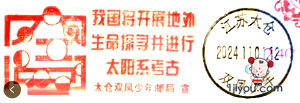 10̫˫ʾ137.png