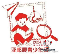 21上海宝山少年邮局148.png