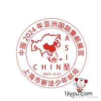 36上海新泾少年邮局108.png