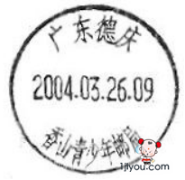 02德庆香山青少年邮局113.png